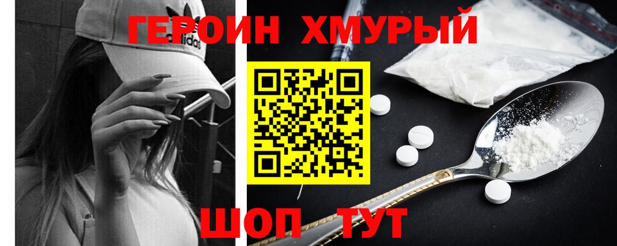 МЕТ  А ПВП СК   Киров  Мефедрон кристаллы  Купить  ГАШИШ  Каннабис  Вход с VPN 