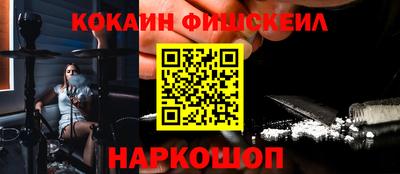 метамфетамин Кинель