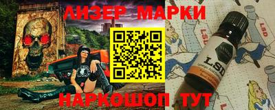 метамфетамин Кинель