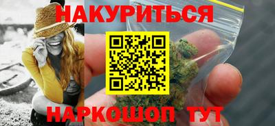 метамфетамин Кинель