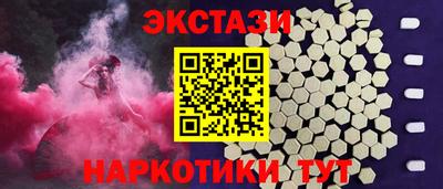 метамфетамин Кинель