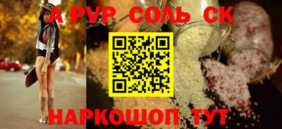 стаф Кингисепп