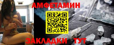 метамфетамин Кинель