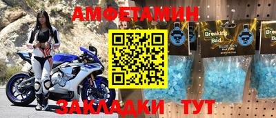 метамфетамин Кинель