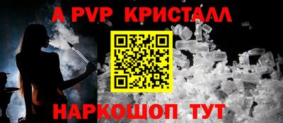 метамфетамин Кинель