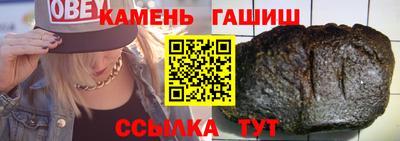 метамфетамин Кинель