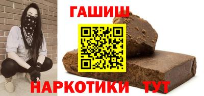 метамфетамин Кинель