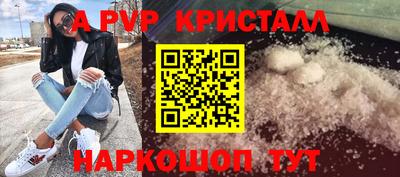 метамфетамин Кинель
