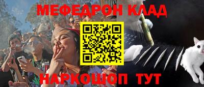 метамфетамин Кинель