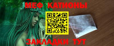 метамфетамин Кинель