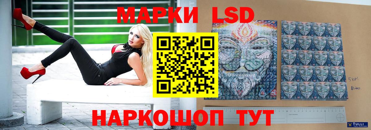 Лсд 25 экстази ecstasy  Вход с VPN  Киров 