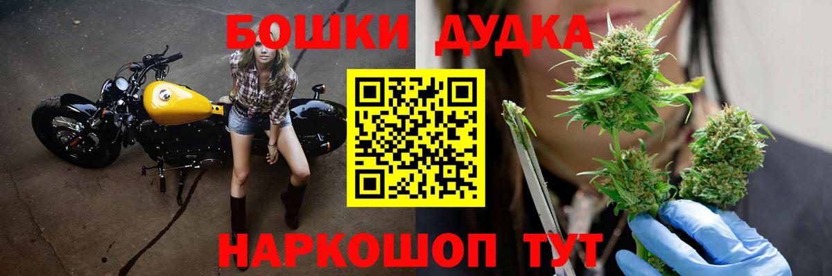Шишки марихуана гибрид  Конопля SATIVA & INDICA  МАРИХУАНА SATIVA & INDICA  Каннабис THC 21%  Вход с VPN  Киров 